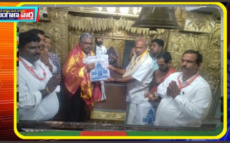 శ్రీ తిమ్మప్ప స్వామి దేవాలయం దర్శించుకున్న బ్యాంక్ అధికారి .
