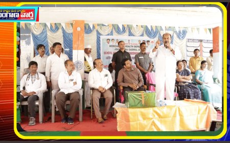 కంటి సమస్యలతో ఇబ్బంది పడుతున్న పాఠశాల విద్యార్థులకు కంటి అద్దాలు పంపిణీ చేసిన