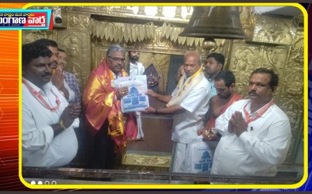 శ్రీ తిమ్మప్ప స్వామి దేవాలయం దర్శించుకున్న బ్యాంక్ అధికారి .