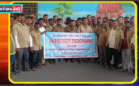 రోడ్డు ప్రమాదాల నివారణపై అవగాహన సదస్సు