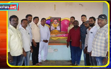 యుగంధర్ చిత్రపటానికి పూలమాలలు వేసి ఘనంగా నివాళులర్పించారు