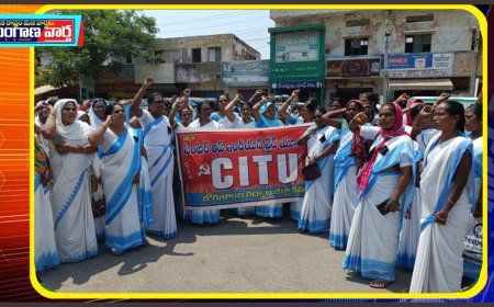 కాంగ్రెస్ ఇచ్చిన ఏడవ హామీ ఏమైంది.సీఐటీయూ