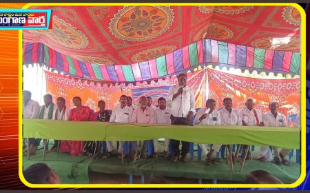 అడ్డగూడూరులో వ్యవసాయ సహకార సంఘం సర్వసభ్య సమావేశం పిఎసిఎస్ చైర్మన్ కొప్పుల నిరంజన్ రెడ్డి 