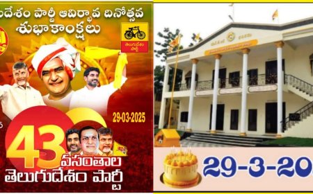 ఆహ్వానం **పిలుపు**తెలుగుదేశం పార్టీ ఈ నెల 29న""43వ ఆవిర్భావ"దినోత్సవం