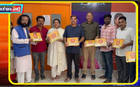 ఉగాది పంచాంగం బుక్ ను   డాక్టర్ వై అనుప్ రావు,  కేమోక్స్ ప్రెసిడెంట్  స్వితి అనూప్ రావు తెలంగాణ రాష్ట్ర వర్కింగ్ జర్నలిస్ట్ అసోసియేషన్ ప్రెసిడెంట్ టైగర్