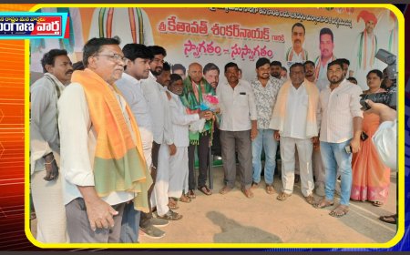 నూతన ఎమ్మెల్సీ గా ఎన్నికైన శంకర్ నాయక్ ను కలిసిన కాంగ్రెస్ నాయకులు 