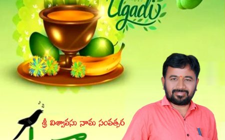 తెలంగాణ రాష్ట్ర ప్రజలందరికీ ఉగాది శుభాకాంక్షలు