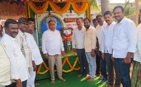 ఇంటూరి రామారావు దశదిన కార్యక్రమానికి హాజరైన""మాజీ ఎమ్మెల్యే కందాల