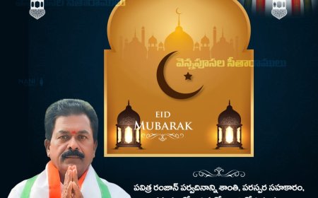 ముస్లిం సోదర సోదరీమణులకు రంజాన్ శుభాకాంక్షలు""నేలకొండపల్లి వ్యవసాయ మార్కెట్ చైర్మన్ వెన్నుపూసల