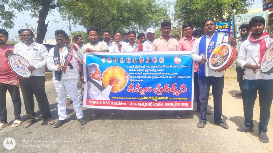 ఎస్సీ రిజర్వేషన్ల ను ఏబిసిడిలుగా వర్గీకరించాలి