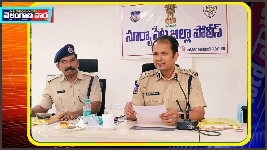 కేసులు, పిర్యాదులు పెండింగ్ ఉంచకుండా పని చేయాలి.