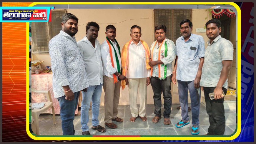 నూతన మండల కాంగ్రెస్ పార్టీ అధ్యక్షుడు నిమ్మనగోటి జోజికి సన్మానం