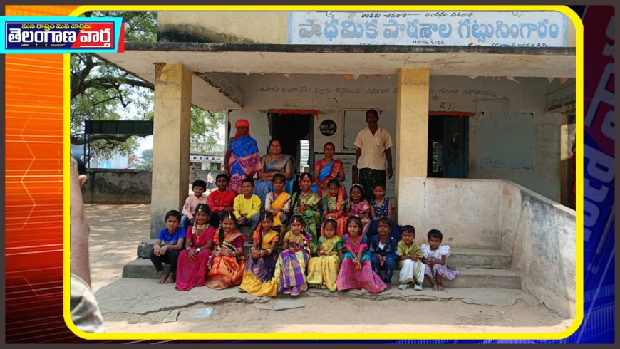 గట్టుసింగారం గ్రామంలో ఘనంగా స్వపరిపాలన దినోత్సవం వేడుక
