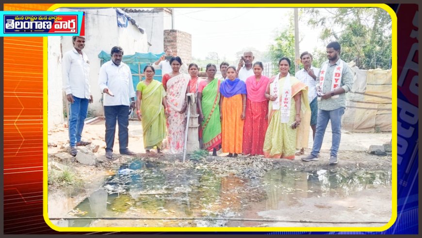 పడకేసిన పరిశుభ్రత కుక్కడం గ్రామపంచాయతీ  సిపిఎం మండల కార్యదర్శి రొండి శ్రీనివాస్