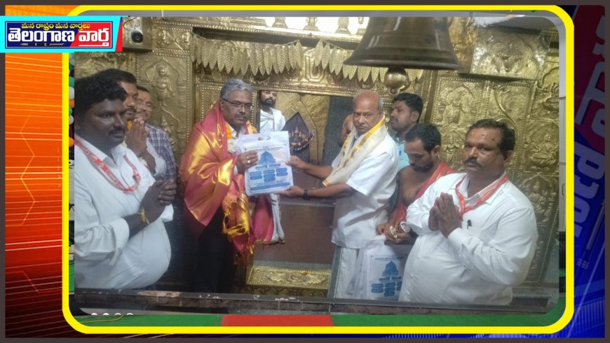 శ్రీ తిమ్మప్ప స్వామి దేవాలయం దర్శించుకున్న బ్యాంక్ అధికారి .