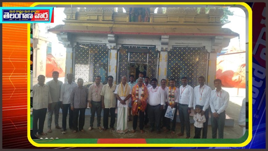 శ్రీ తిమ్మప్ప స్వామి దేవాలయం దర్శించుకున్న బ్యాంక్ అధికారి .