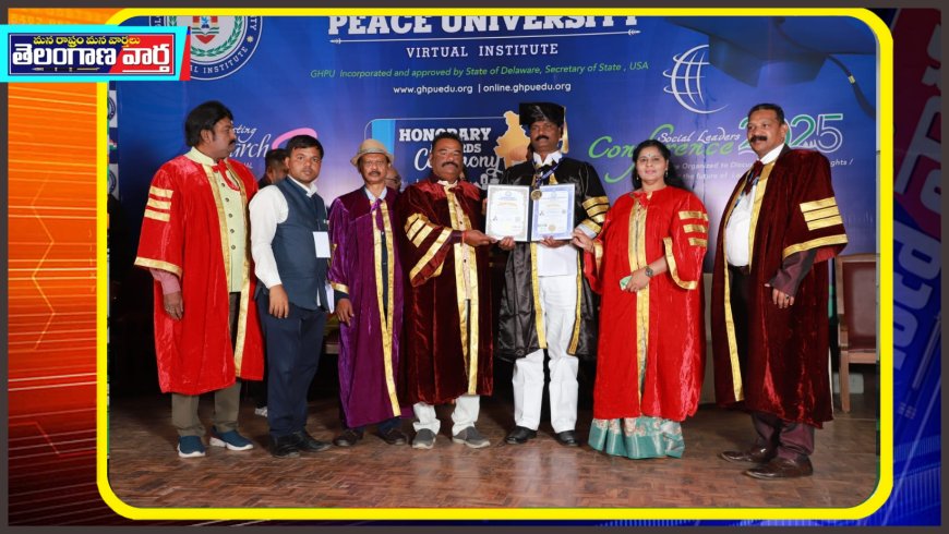 ఏ ఆర్ ఎస్ ఐ డాక్టర్ పల్లె కిషోర్ కుమార్ కు రెండవ సారి డాక్టరేట్*