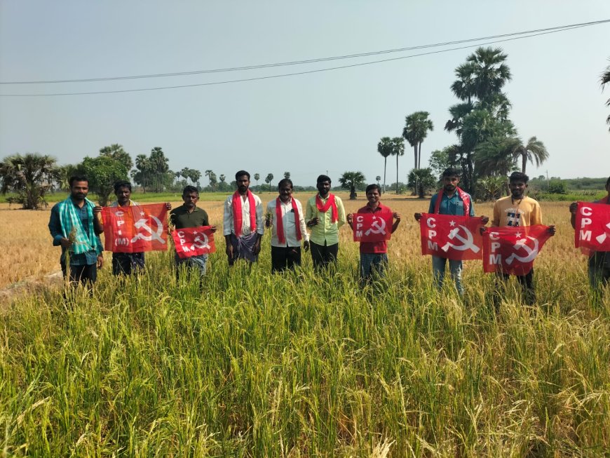 CPI (M)ఏపూర్ గ్రామ శాఖ ఆధ్వర్యంలో పోరుయాత్ర