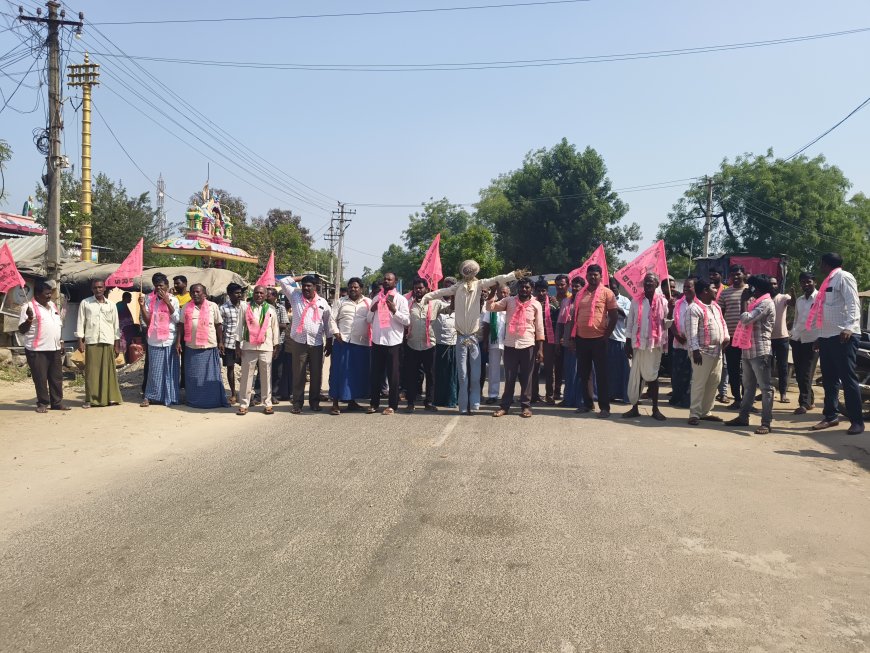 సిఎం దిస్టి బొమ్మ దగ్ధం. రాస్తారోకో