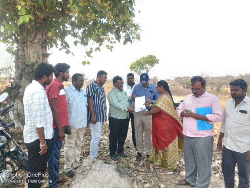 ఇంటిగ్రేటెడ్ స్కూల్ స్థల పరిశీలన