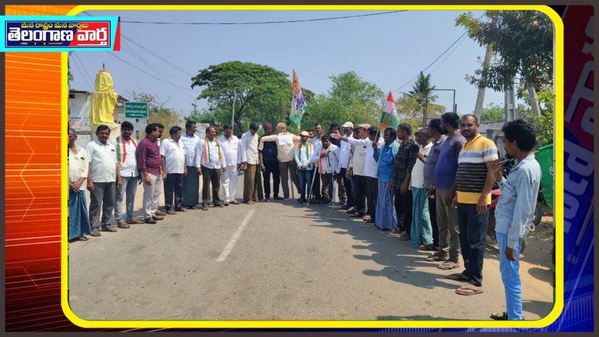 అసెంబ్లీలో దళిత స్పీకర్ పైన జగదీశ్వర్ రెడ్డి చేసిన వ్యాఖ్యలకు నిరసనగా