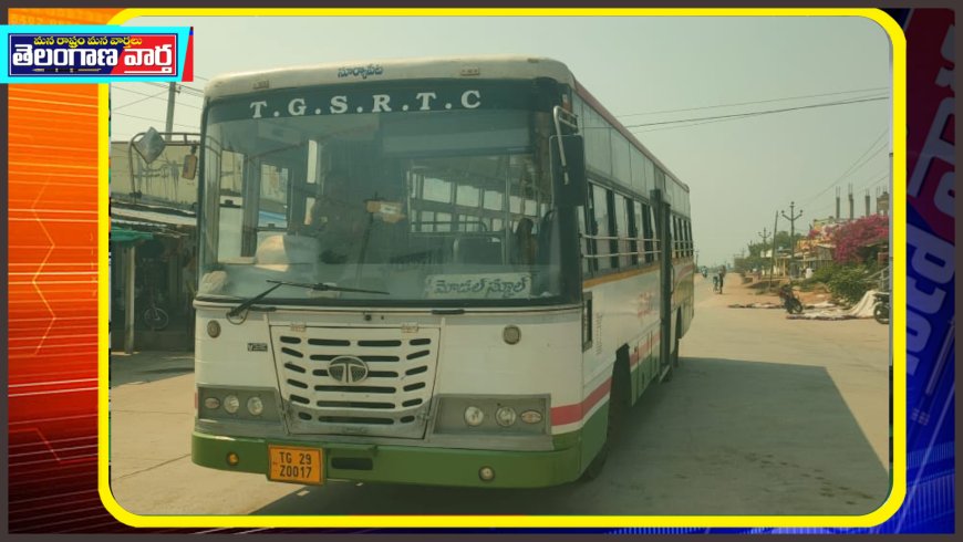 ఎమ్మెల్యే మందుల సామేలు చొరవతో లక్ష్మీదేవికాల్వ పల్లె వెలుగు బస్సు పునరుద్ధరణ