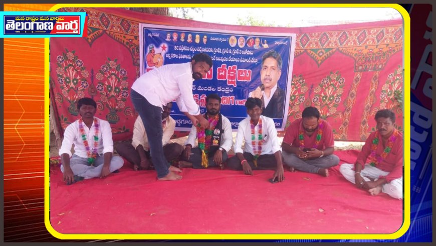 ఎమ్మార్పీఎస్ నిరసన దీక్షలో పాల్గొని సంఘీభావం