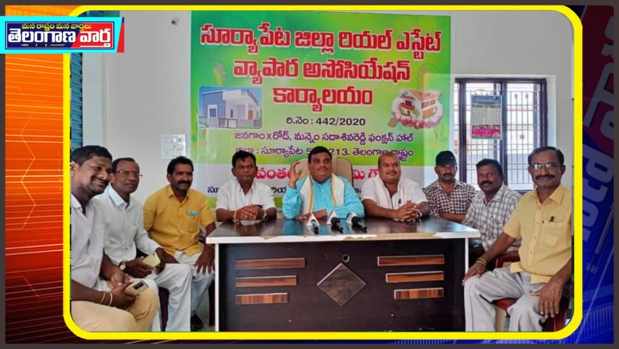 సూర్యాపేటలో ఐటీ హబ్ ఇండస్ట్రియల్ పార్కులు పునరుద్ధరించాలి