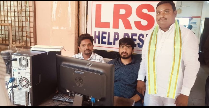 ఎల్ ఆర్ఎస్ ఆన్లైన్ సమస్యలను పరిష్కరించాలి