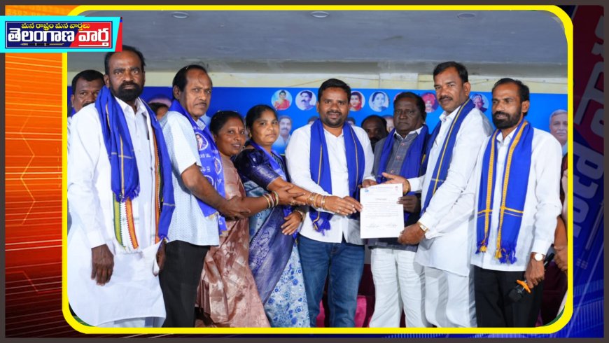 మాల మహానాడు నూతన జిల్లా అధ్యక్షునిగా బొప్పని నగేష్