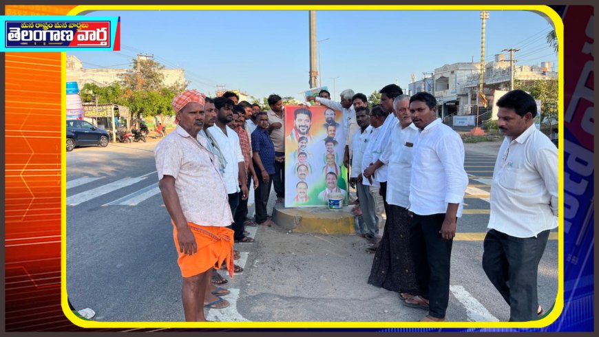 ఎస్సీ వర్గీకరణ ఆమోదించడాన్ని స్వాగతిస్తు సీఎం రేవంత్ రెడ్డి చిత్రపటానికి పాలాభిషేకం