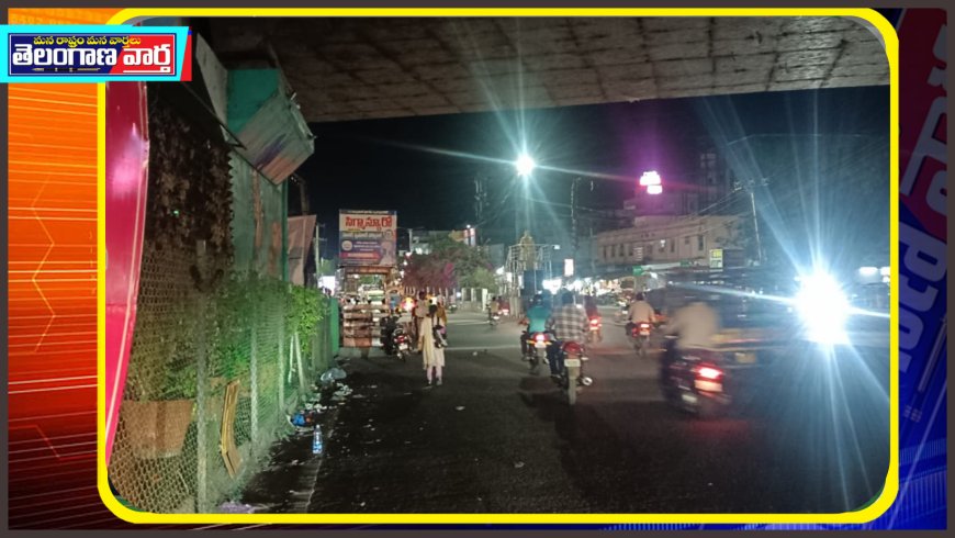 చీకట్లో ప్రజలు, వాహనదారుల ఇబ్బందులు ఇబ్బందులు