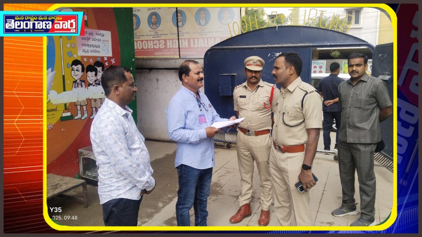10వ తరగతి పరీక్షా కేంద్రాలు పరిశీలించిన జిల్లా ఎస్పి నరసింహ ఐపిఎస్ గారు
