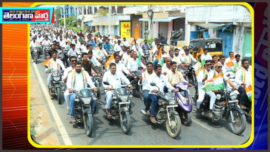 కాంగ్రెస్ పార్టీ నిర్ణయం చారిత్రాత్మహం...