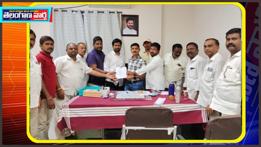 పెబ్బేర్ ప్రెస్ క్లబ్ పై దొంగ రిజిస్ట్రేషన్ చేసుకున్న బొడ్డుపల్లి.రాజు(కేతపల్లి) పై చర్యలు తీసుకోవాలని కలెక్టర్,ఎస్పీ, డిపిఆర్ఓ కు ఫిర్యాదు చేసిన పెబ్బేర్ ప్రెస్ క్లబ్ సభ్యులు