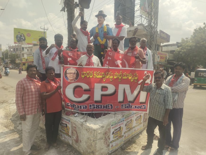 **భగత్ సింగ్ నేటి యువతకు ఆదర్శం కావాలి""సిపిఎం జిల్లా నాయకులు మేదరమెట్ల వెంకటేశ్వరరావు*