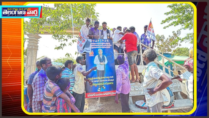 మందకృష్ణ మాదిగ పోరాట ఫలితమే ఎస్సీ వర్గీకరణ ఆమోదం