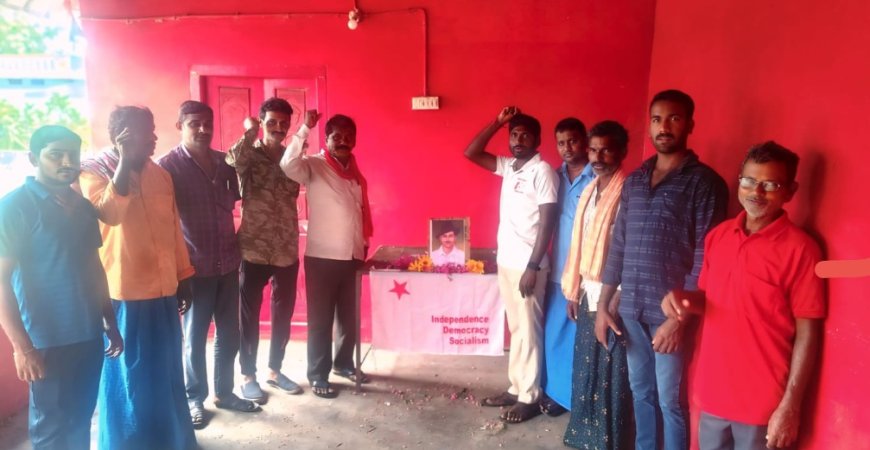 ఘనంగా కామ్రేడ్ భగత్ సింగ్ 94వ వర్ధంతి