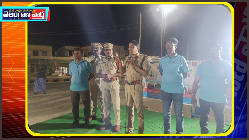 రోడ్డు ప్రమాదాల నివారణ కై అవగాహన సదస్సు