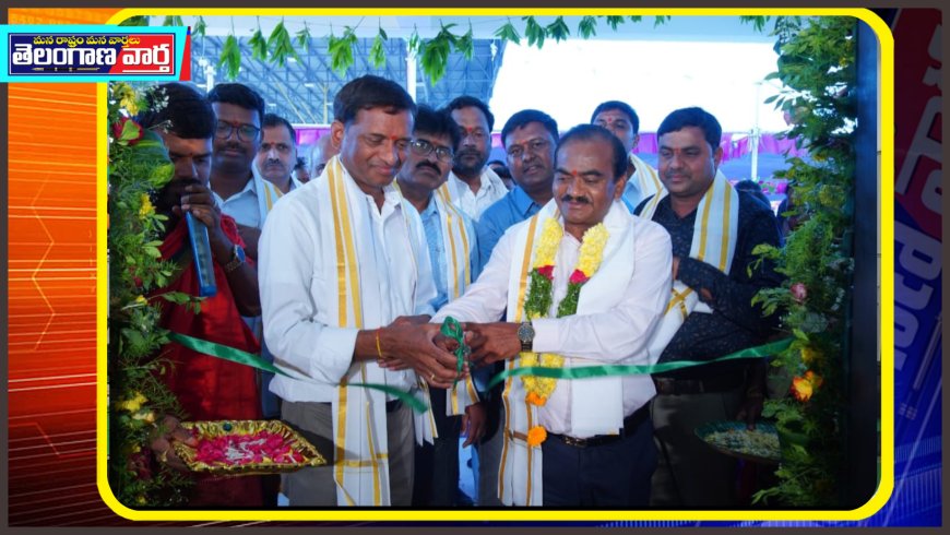 టోల్ ప్లాజా నూతన భవనం ప్రారంభించిన ఆర్ అండ్ బి చీఫ్ ఇంజనీర్ రాజేశ్వర్ రెడ్డి