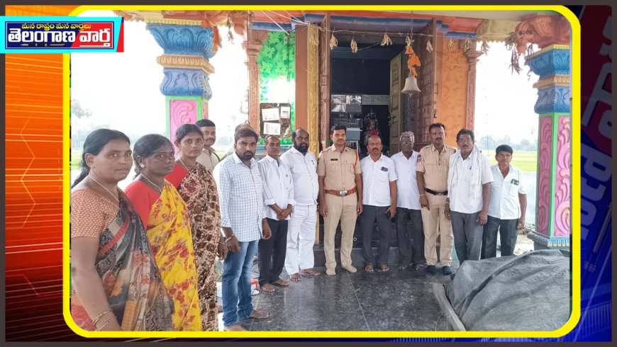 చౌళ్ళరామారం గ్రామంలో సీసీ కెమెరాలు ఏర్పాటు చేసిన కొమ్మిడి ప్రభాకర్ రెడ్డి 