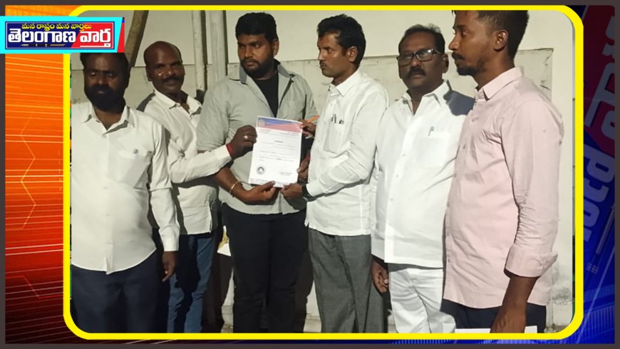 జాతీయ మానవ హక్కుల కమిటీ(ఎన్ హెచ్ అర్ సి)  అడ్డగూడూరు మండల అధ్యక్షుడిగా శ్రావణ్ ఎన్నిక