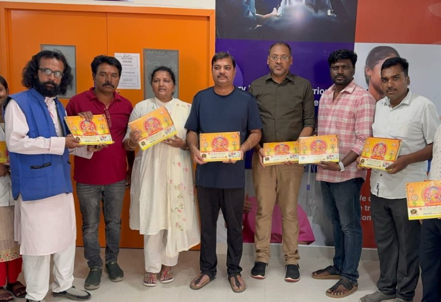 ఉగాది పంచాంగం బుక్