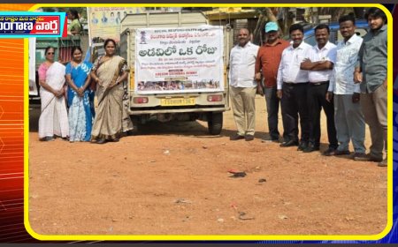 చెంచు ప్రజలకు వంట పాత్రలు పంపిణీ