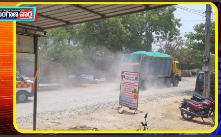 రోడ్డును కంకర పరిచి వదిలేయడంతో తీవ్ర ఇబ్బందులు పడుతున్న గృహస్తులు దుకాణ యజమానులు.