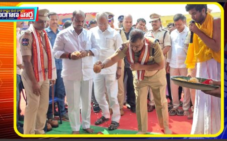 నూతన పోలీస్ స్టేషన్ కు భూమి పూజ చేసిన:డిజిపి...