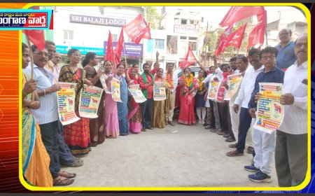 అఖిల భారత కిసాన్30వ జాతీయ మహాసభలను విజయవంతం చేయండి