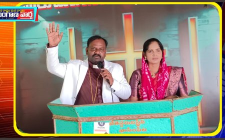 యేసు క్రీస్తూ మరణం పై విజయమే 'ఈస్టర్"