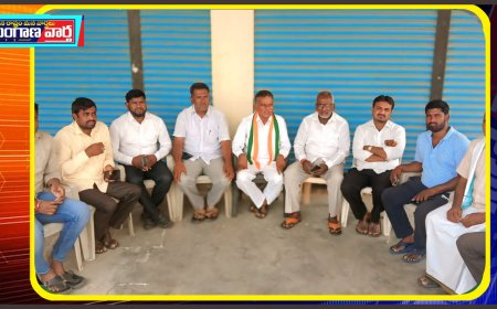 తాటిపాములలో జరిగే కాంగ్రెస్ మీటింగ్ ను జయప్రదం చేయండి