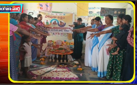 గట్టుసింగారం అంగన్వాడి కేంద్రంలో పోషణ పక్షం కార్యక్రమం సూపర్వైజర్ మధురమ్మ